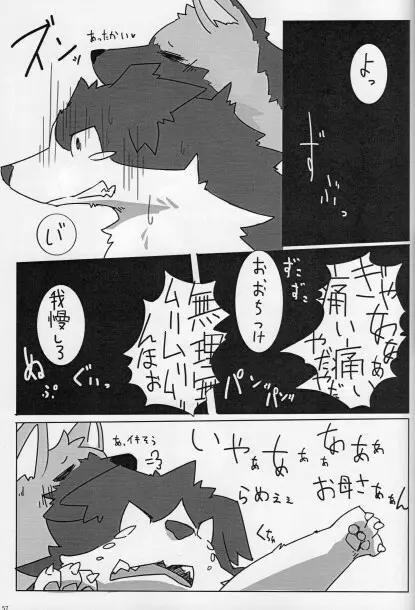 KTQ15/2 Page.58