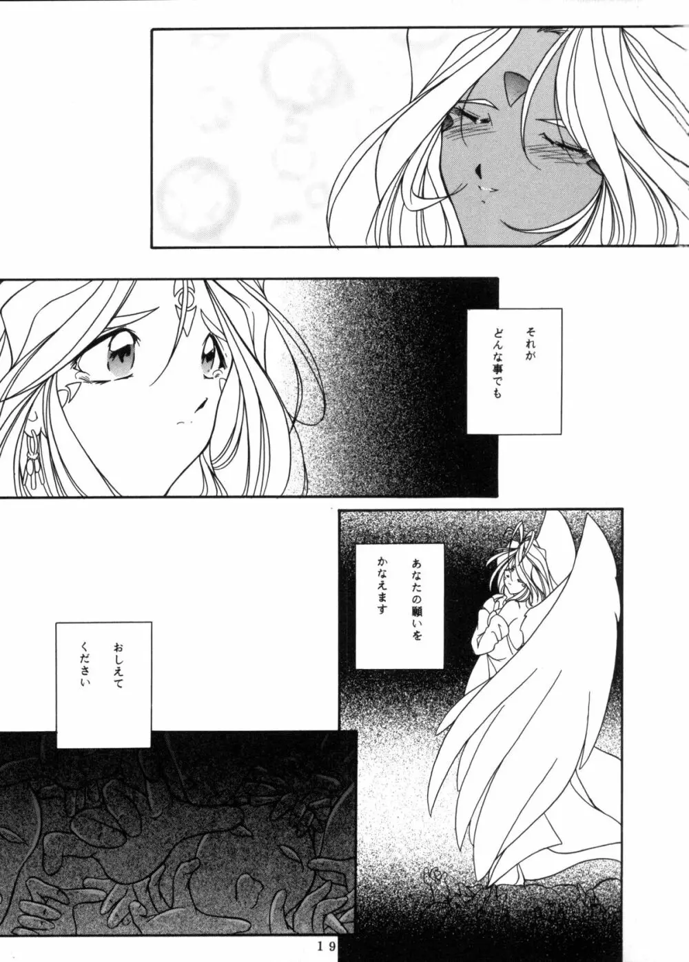 C… Ⅴ Page.18