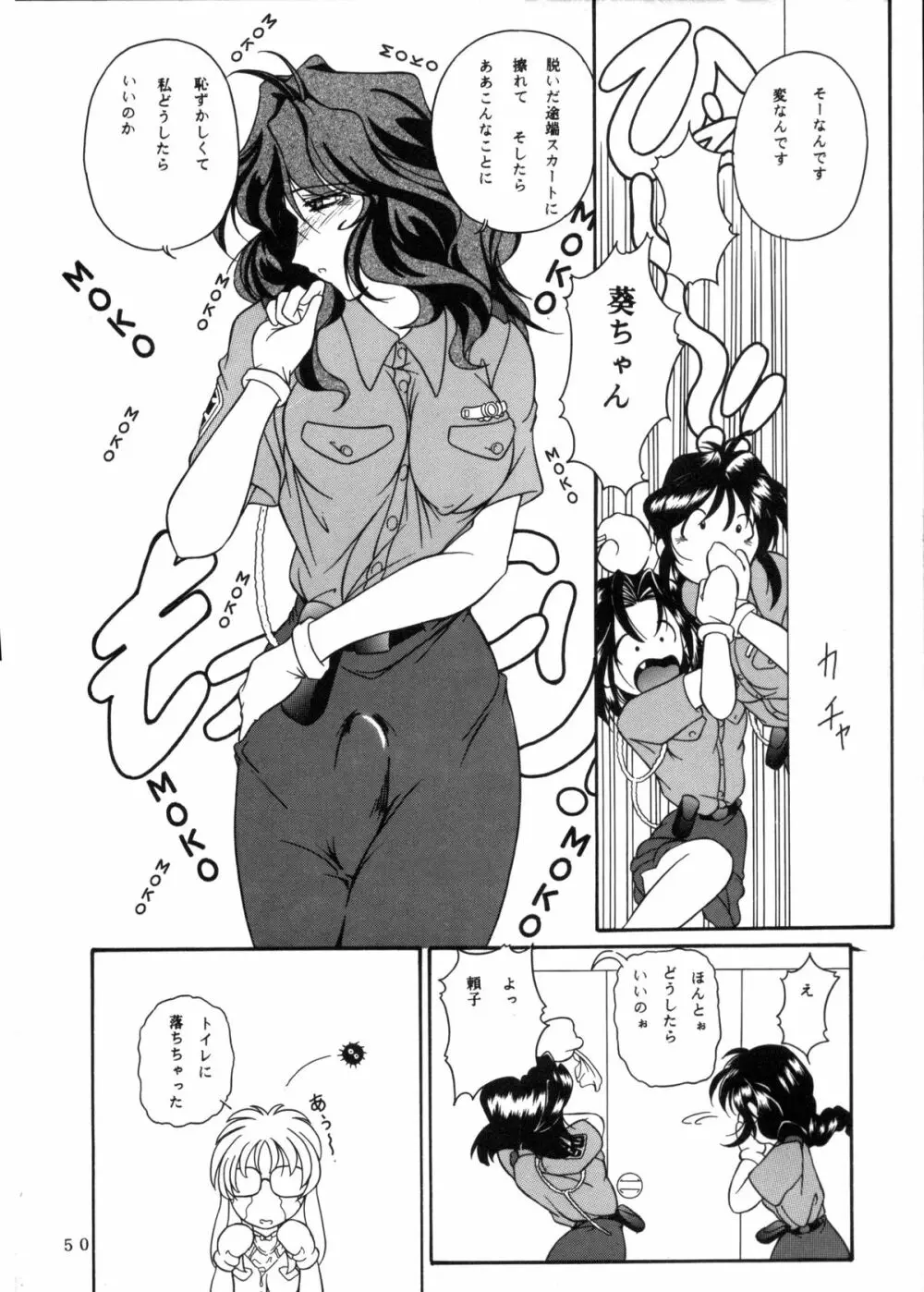 C… Ⅴ Page.49