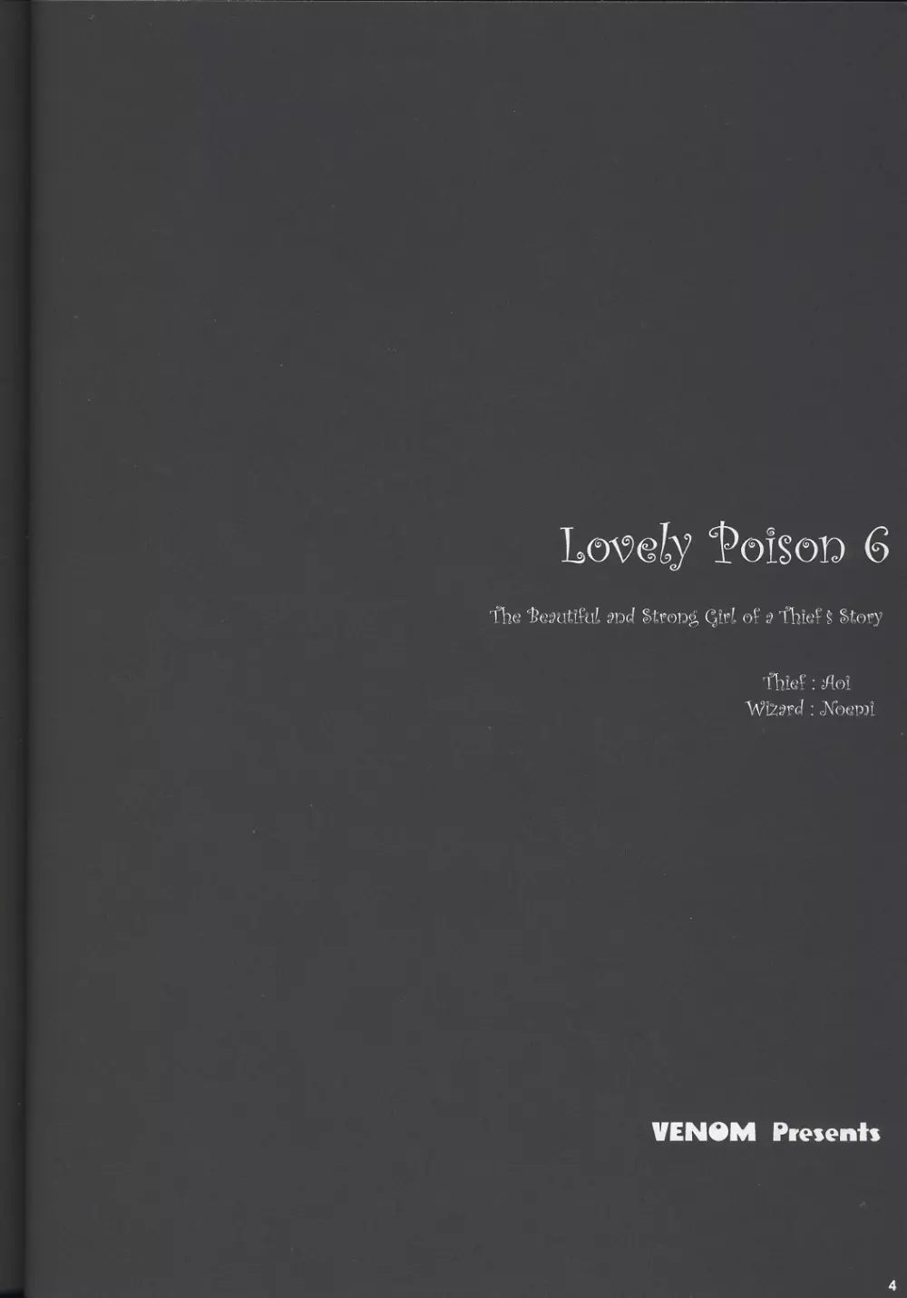 Lovely Poison 6 Page.3