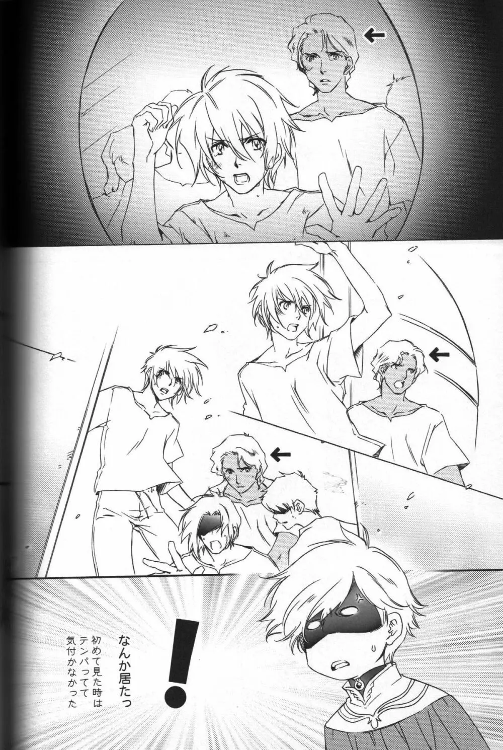 TTT Re-publish Page.15