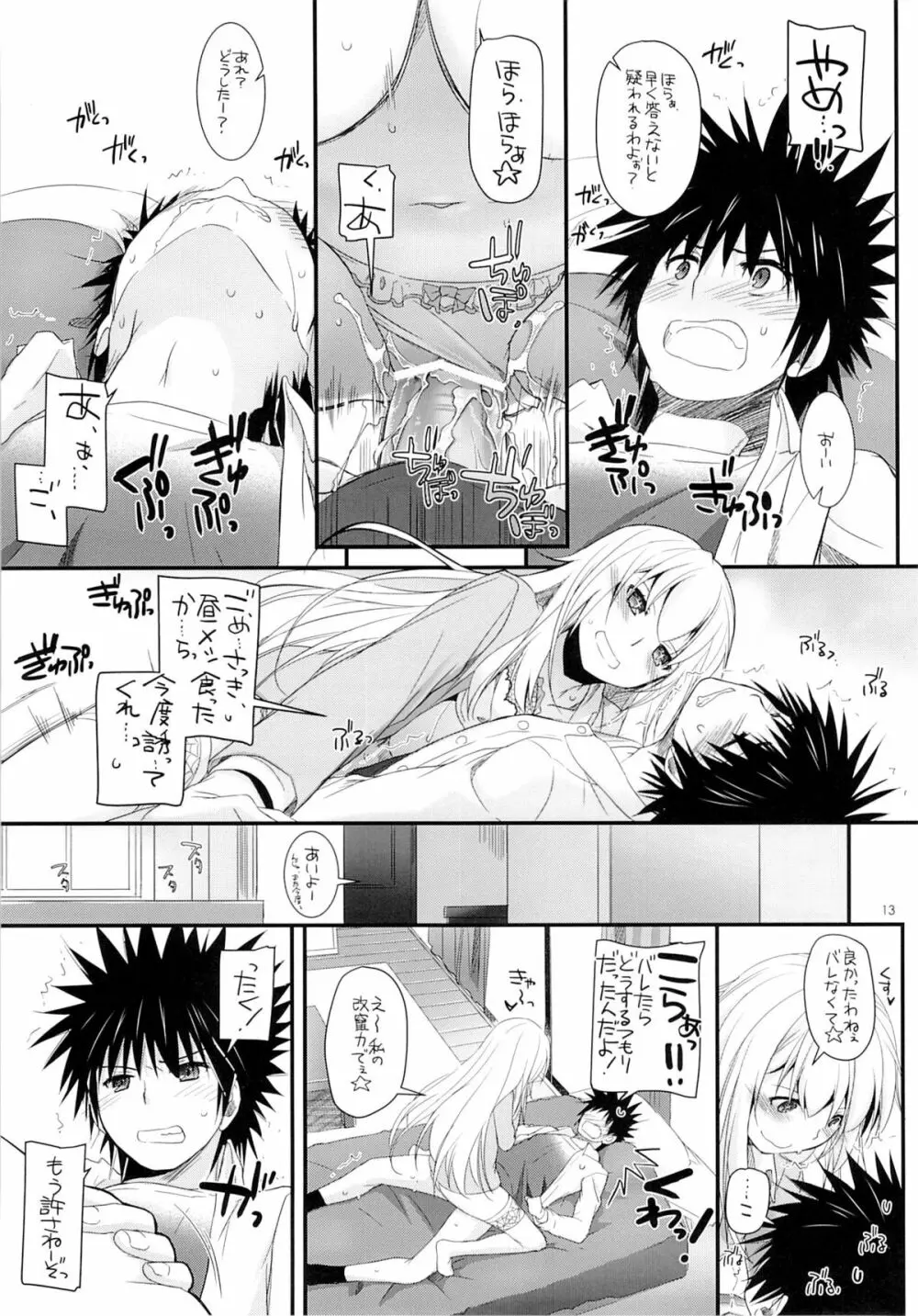 D.L. action 80 Page.12