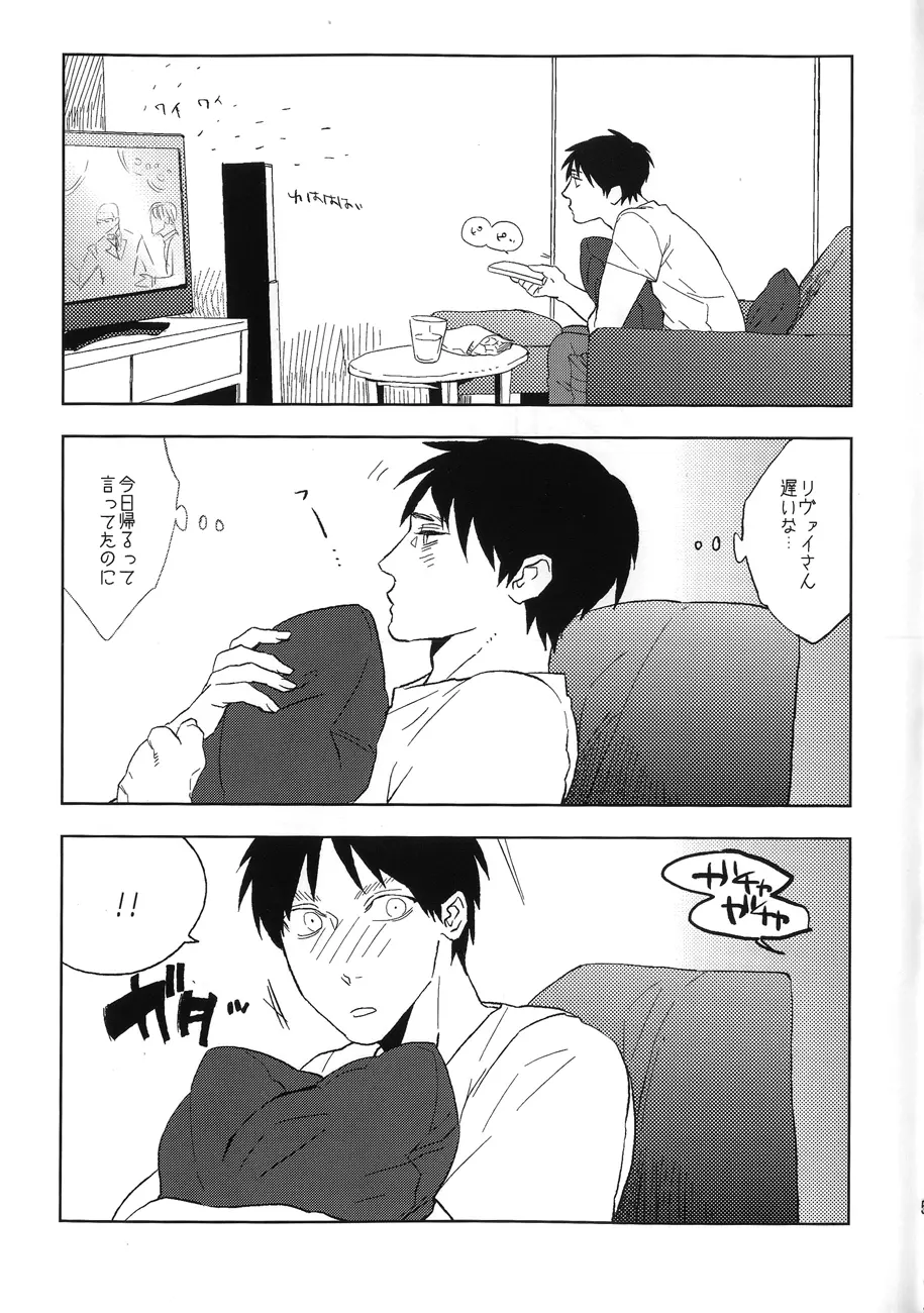 三十路セーラー Page.4
