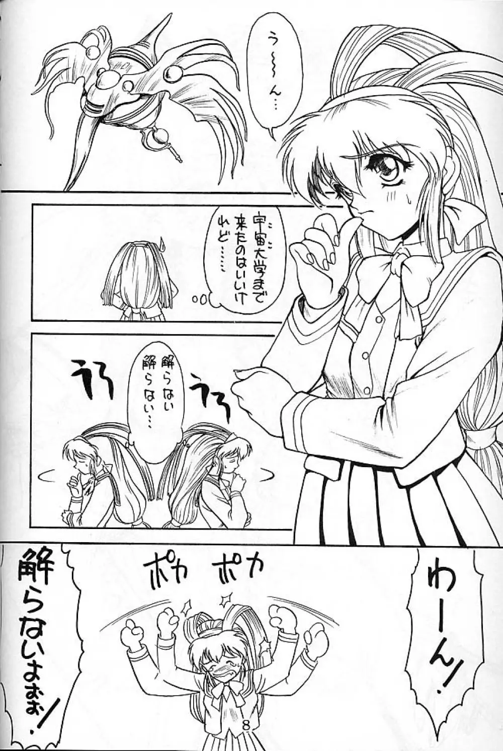 KITSCH 4st ISSUE Page.2