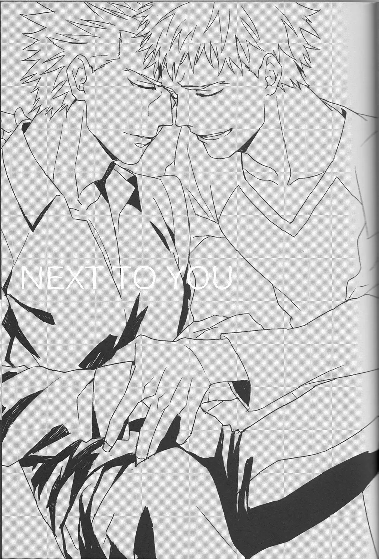 Next to You Page.3