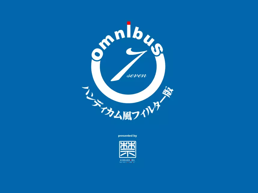 omnibus7 Digital Edition Page.38