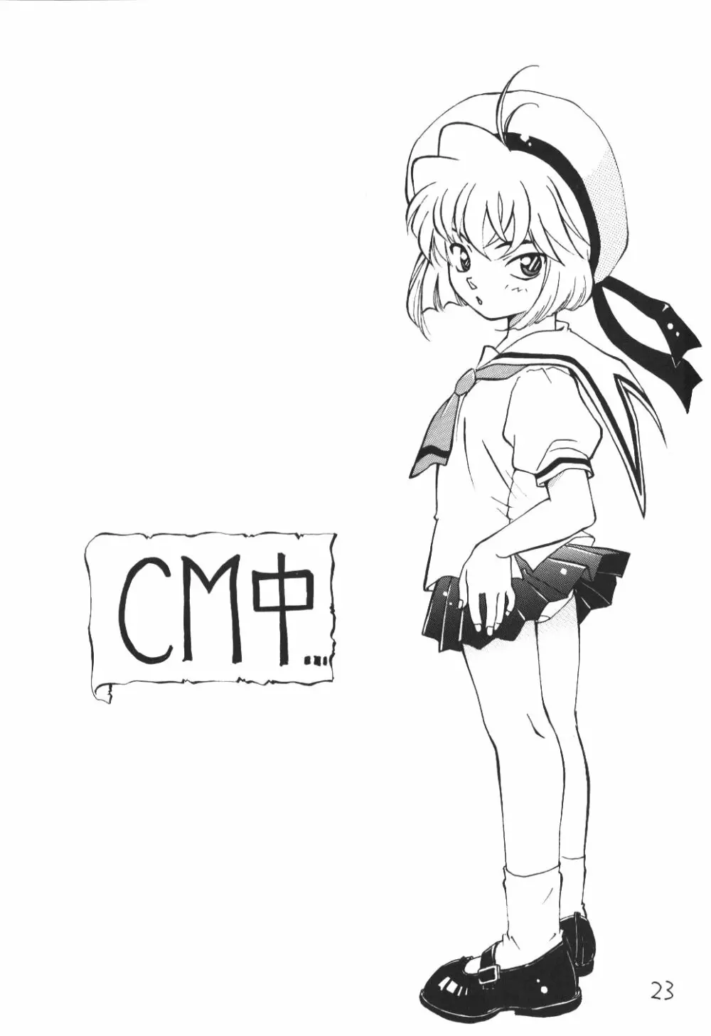 OUT SIDE 10 Page.22