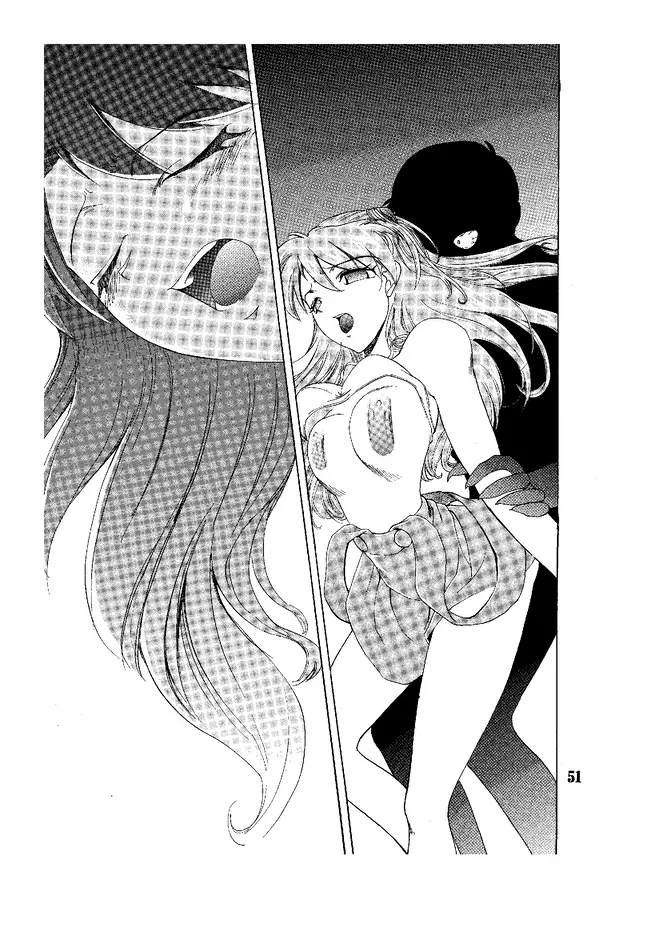 Hi Energy 05 Page.52