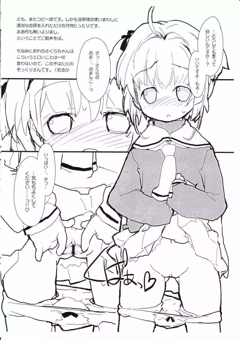 ''no title'' Page.2