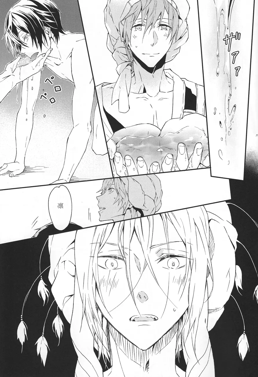 one night Page.18