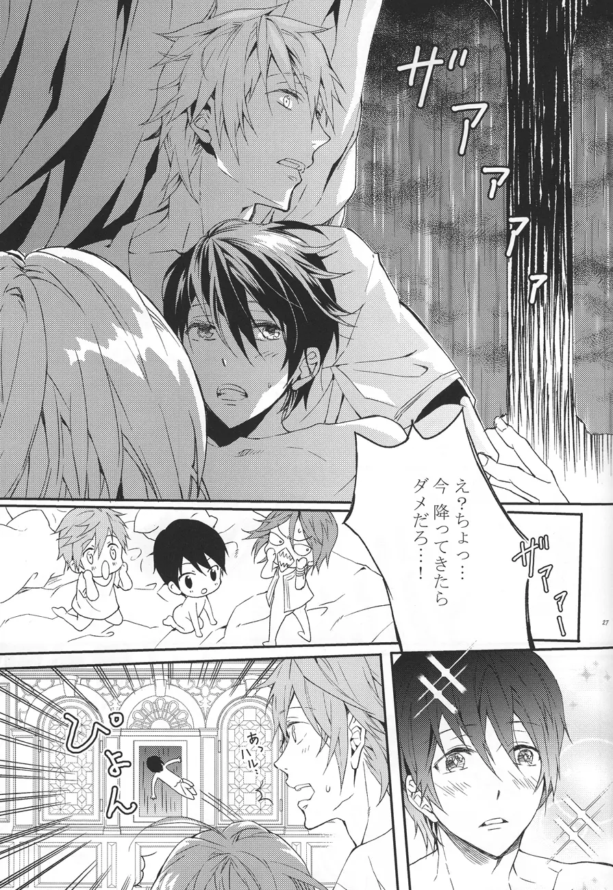 one night Page.26