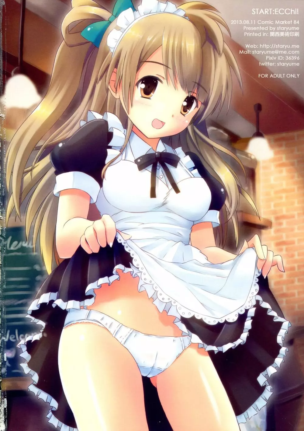 START ECCHi! Page.18