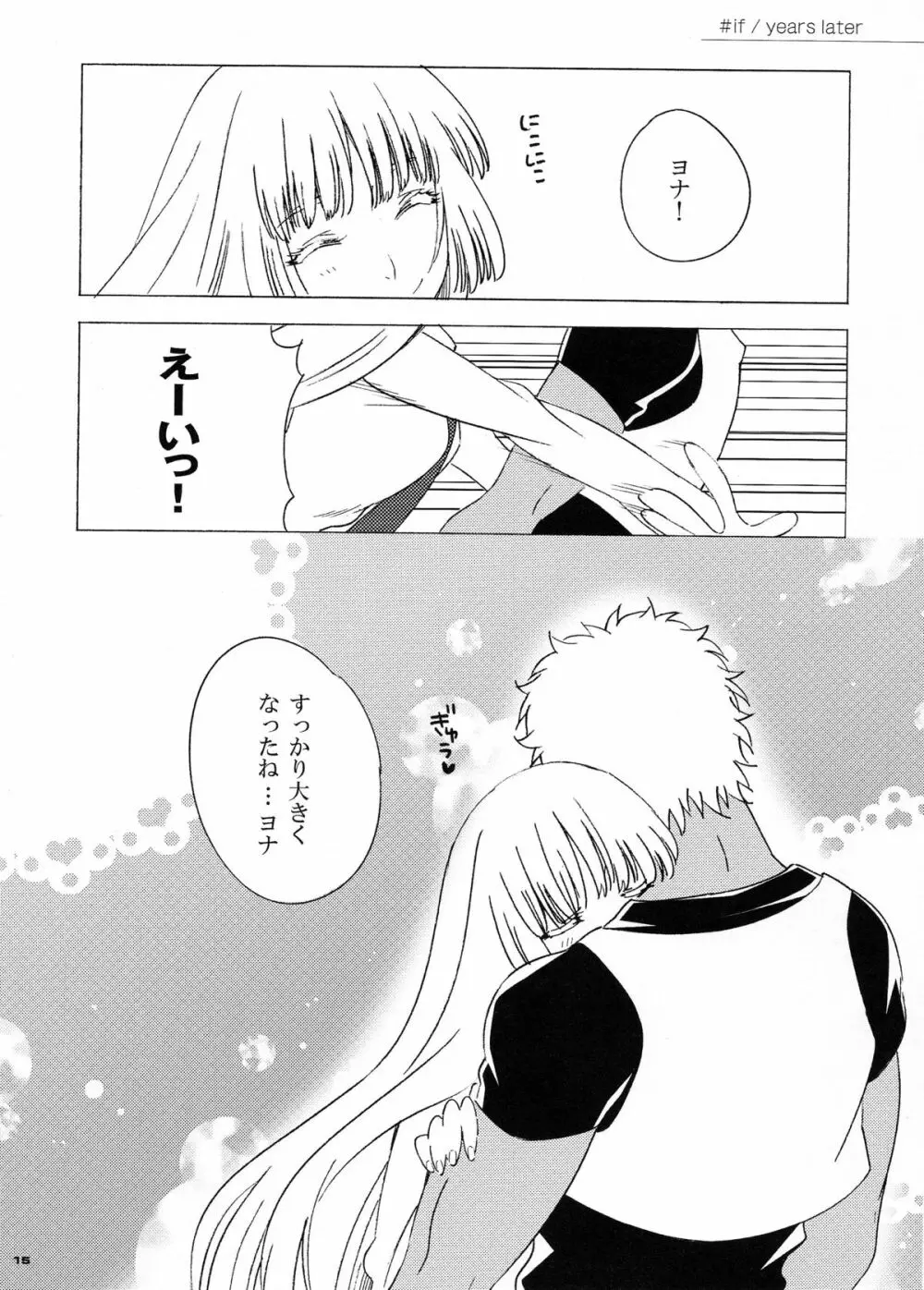 World peace? Page.14