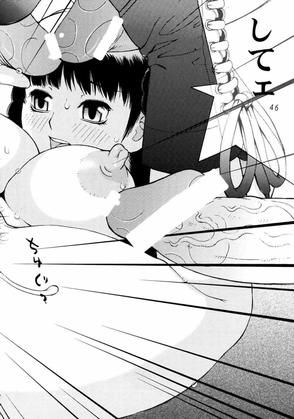GIRL POWER Vol.18 Page.46