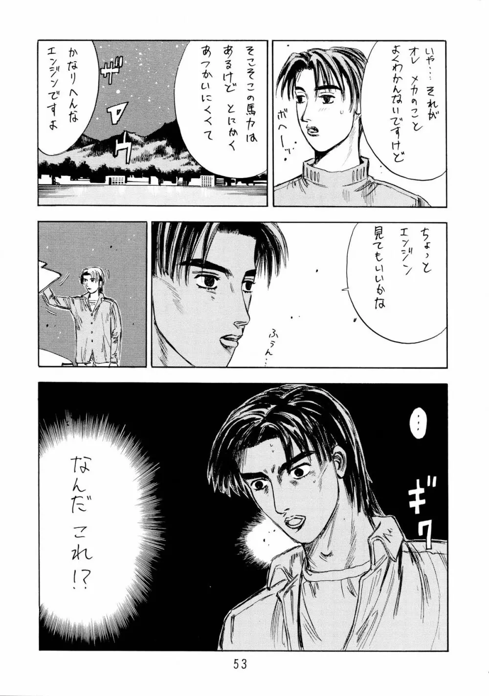 GIRL POWER Vol.18 Page.53
