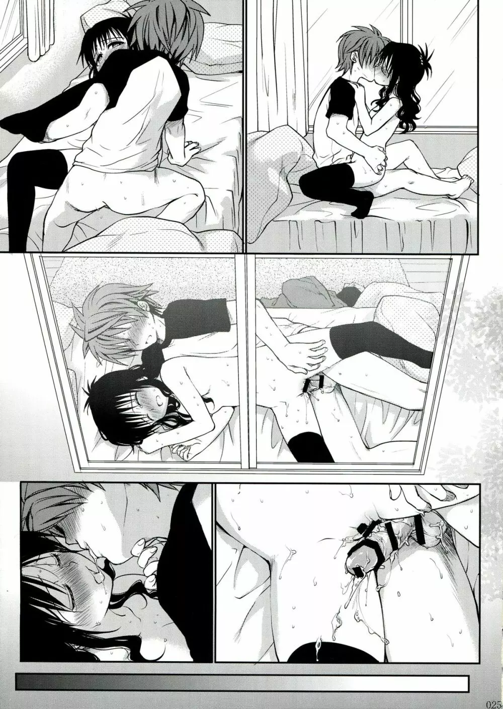 とらぶる総集編 2 Page.25