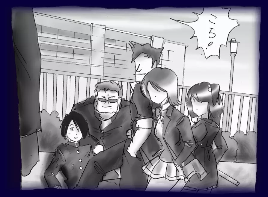 女装奴隷学園 Page.5