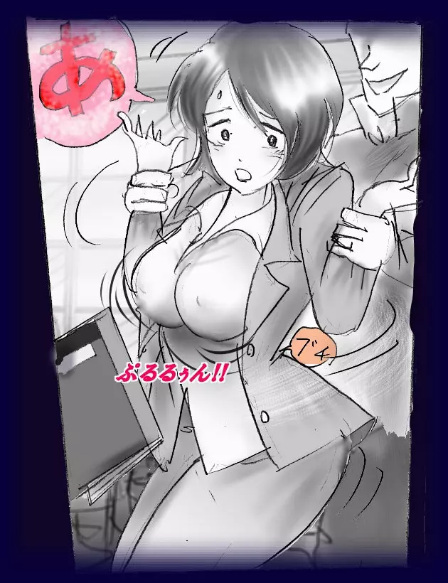 女装奴隷学園 Page.55