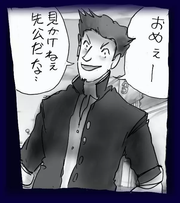女装奴隷学園 Page.8