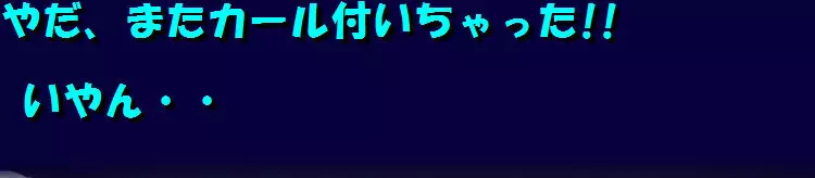 女装奴隷学園 Page.94