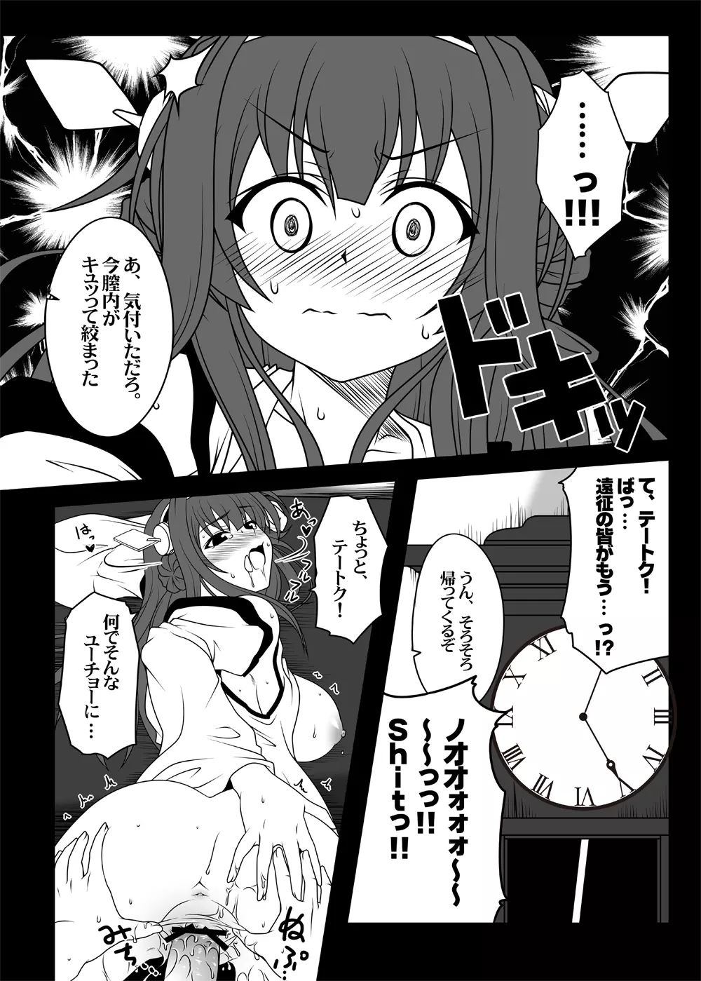 CM@03 Page.7
