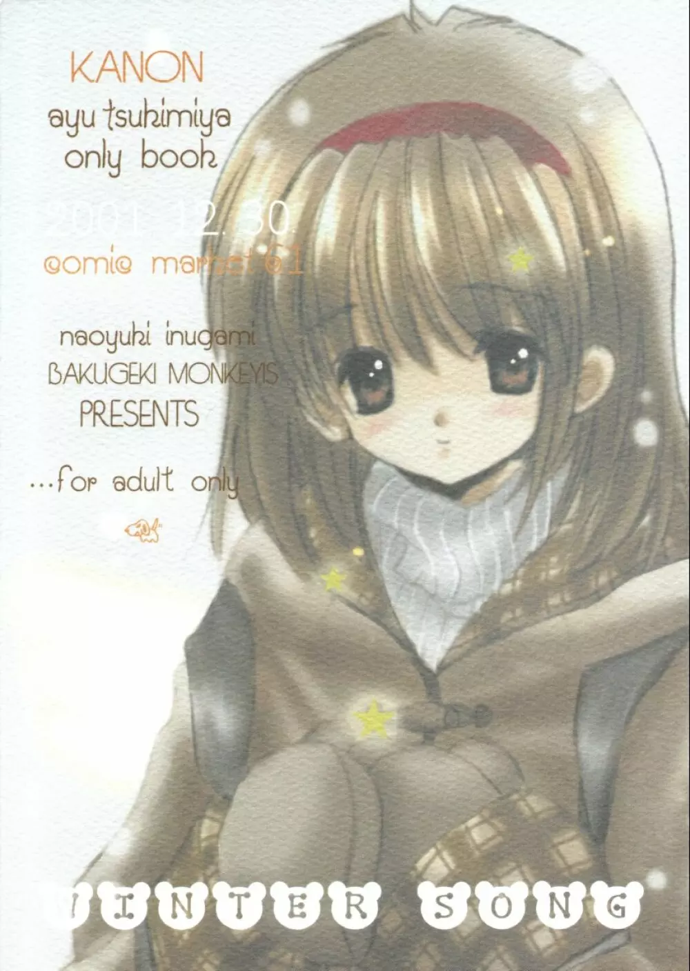 WINTER SONG Page.42