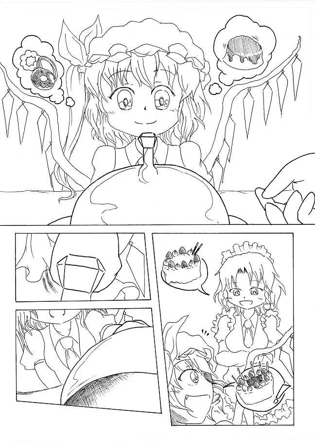 【紅楼夢６】咲夜の時姦外伝　フランちゃんの時姦っ！ Page.2