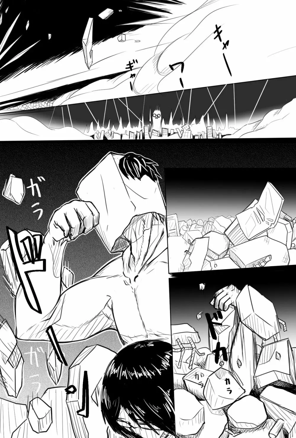 とあるスレットの仲間たち2 Page.15