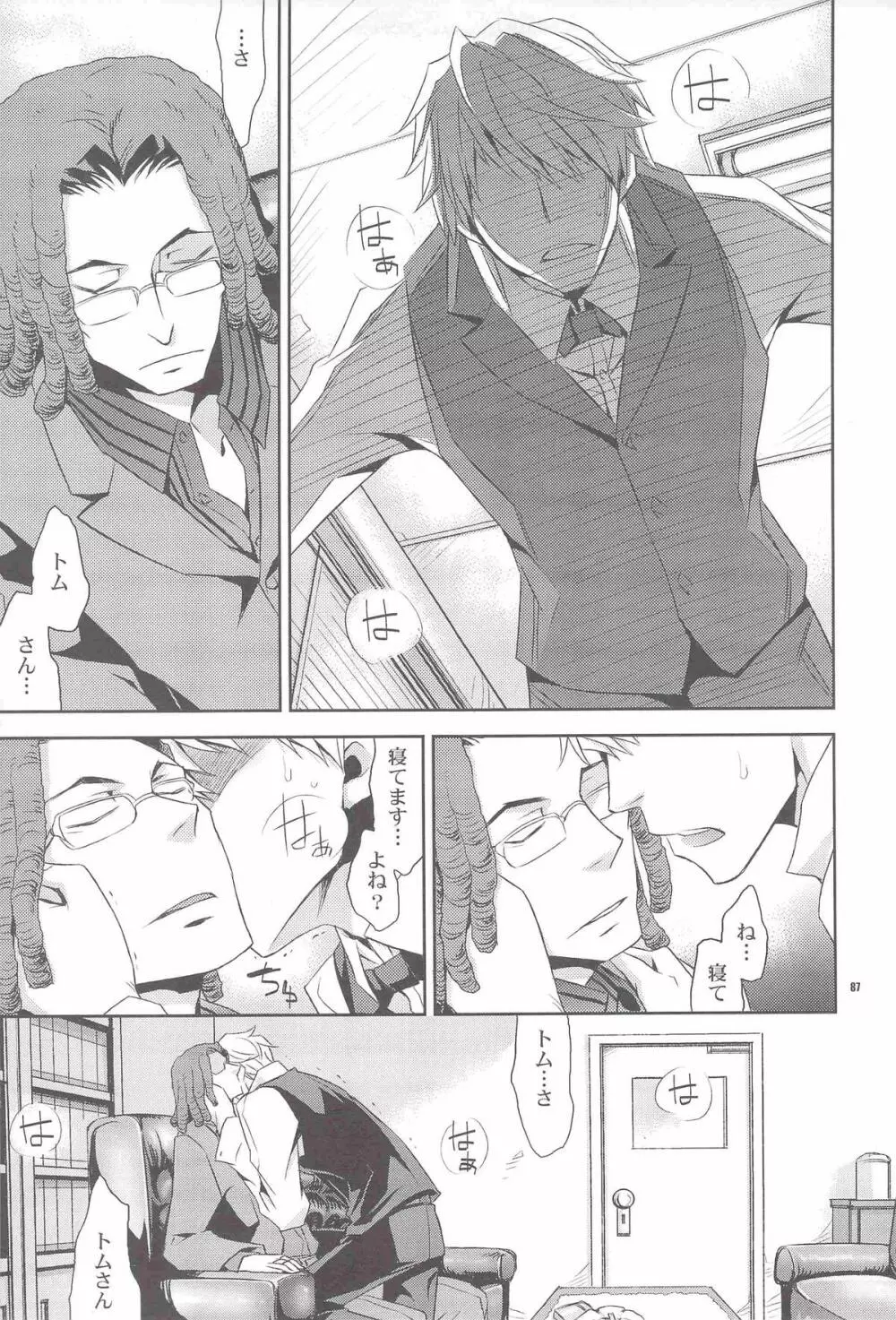 再録 Page.85