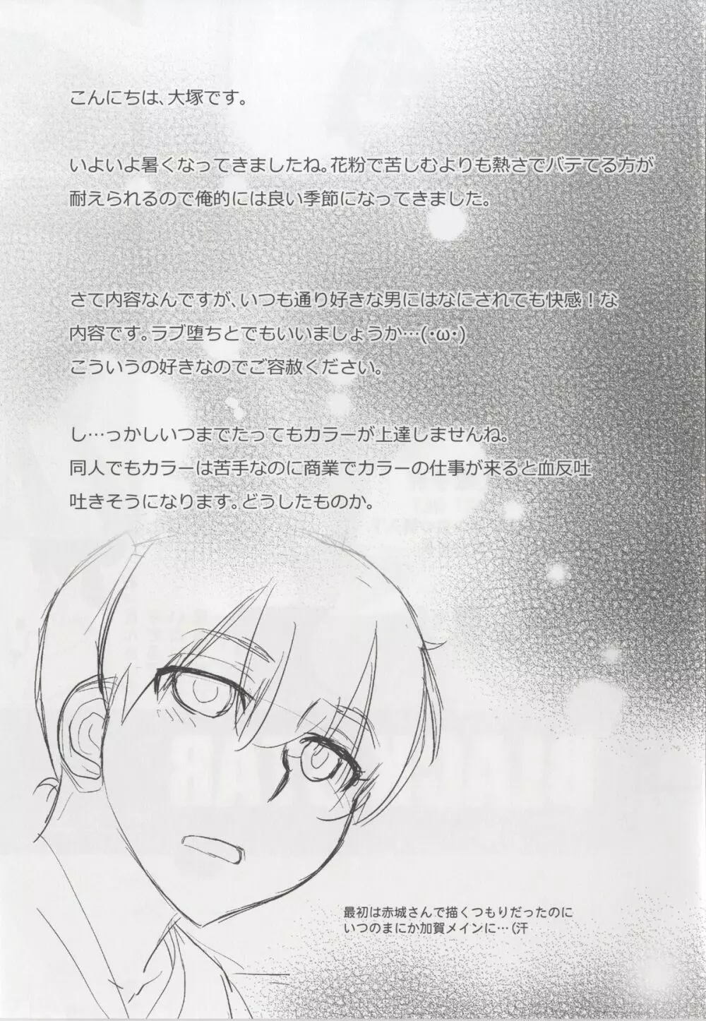 COMING EVENT Page.30