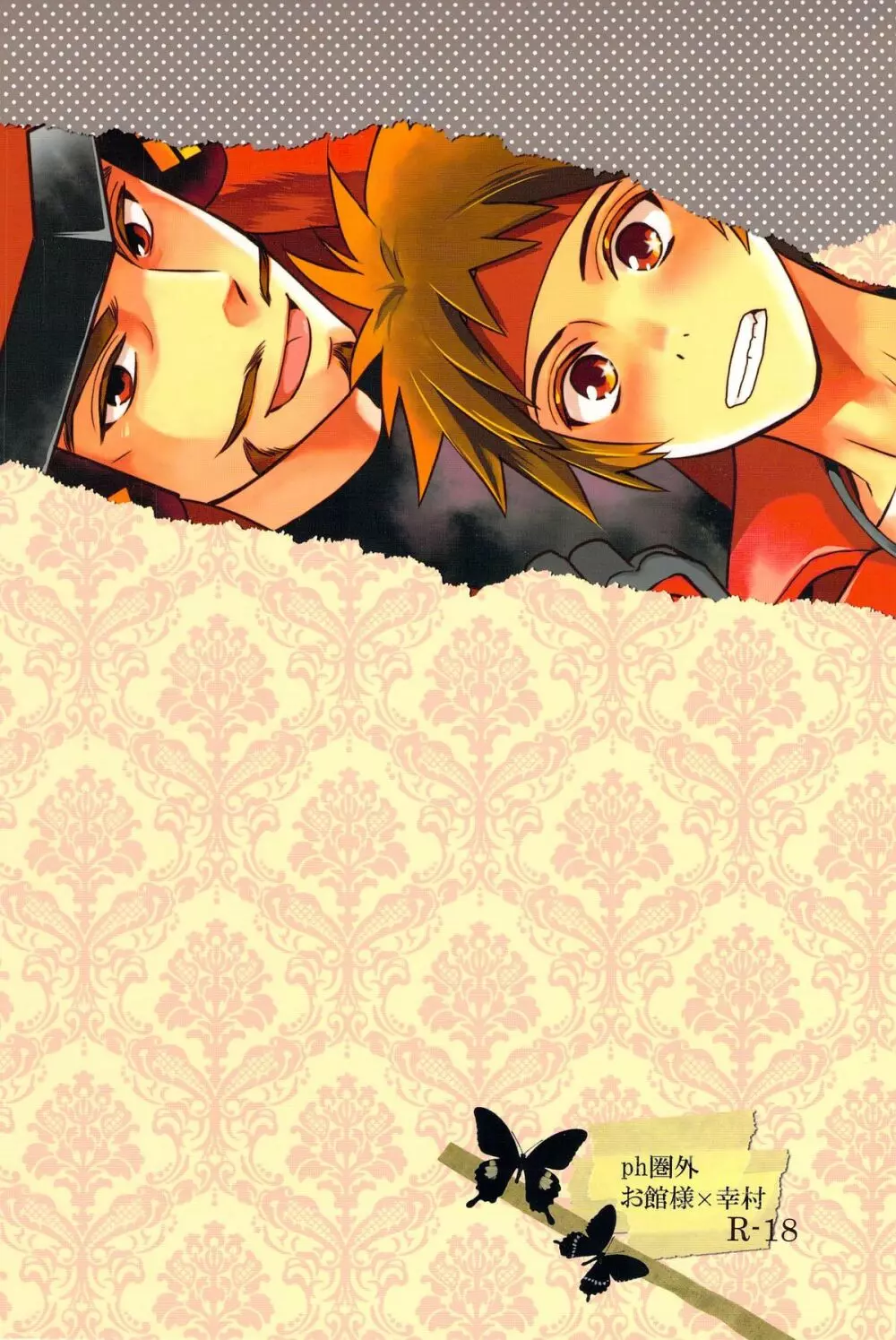 envy Page.2