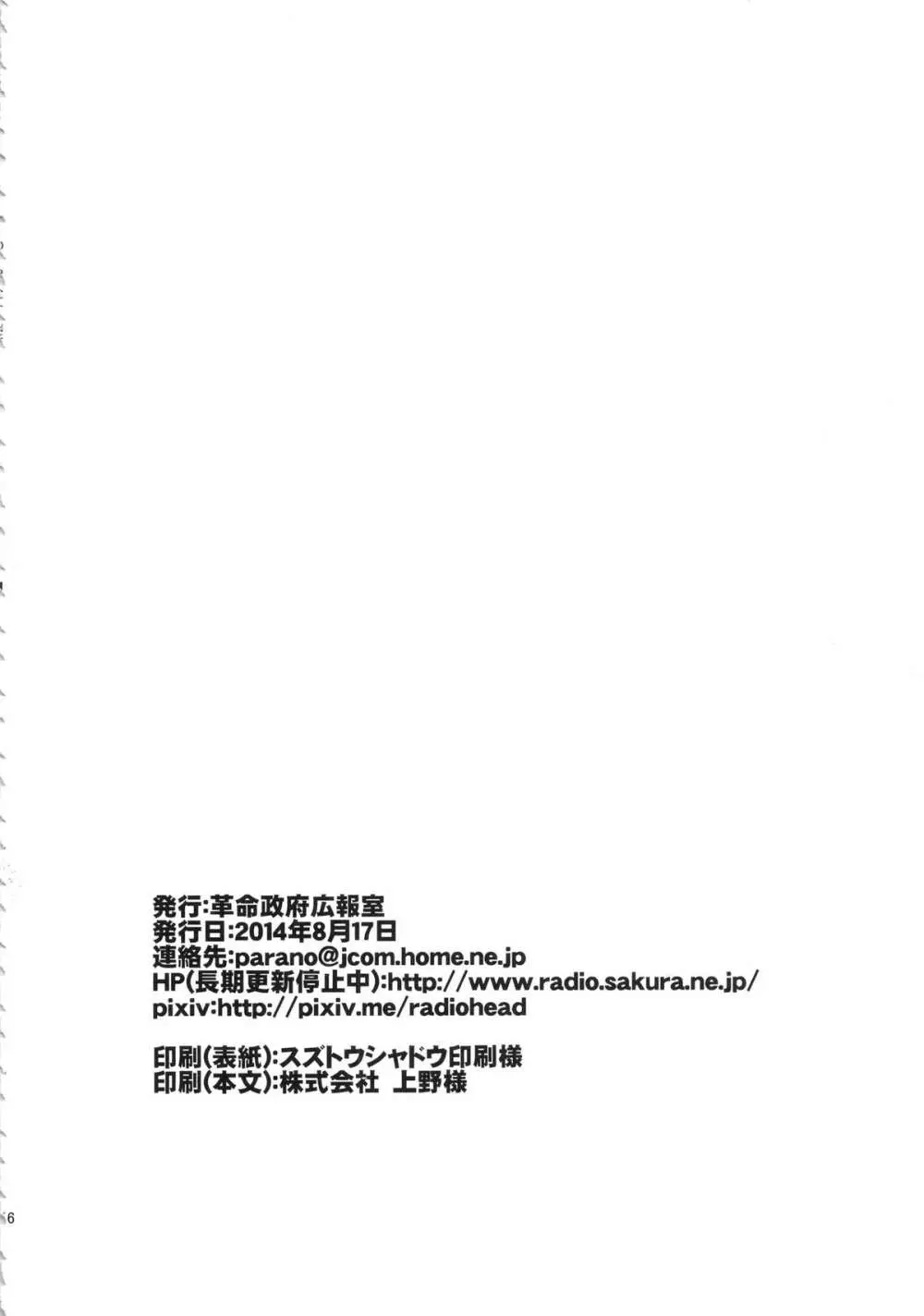 Over 60 Page.46