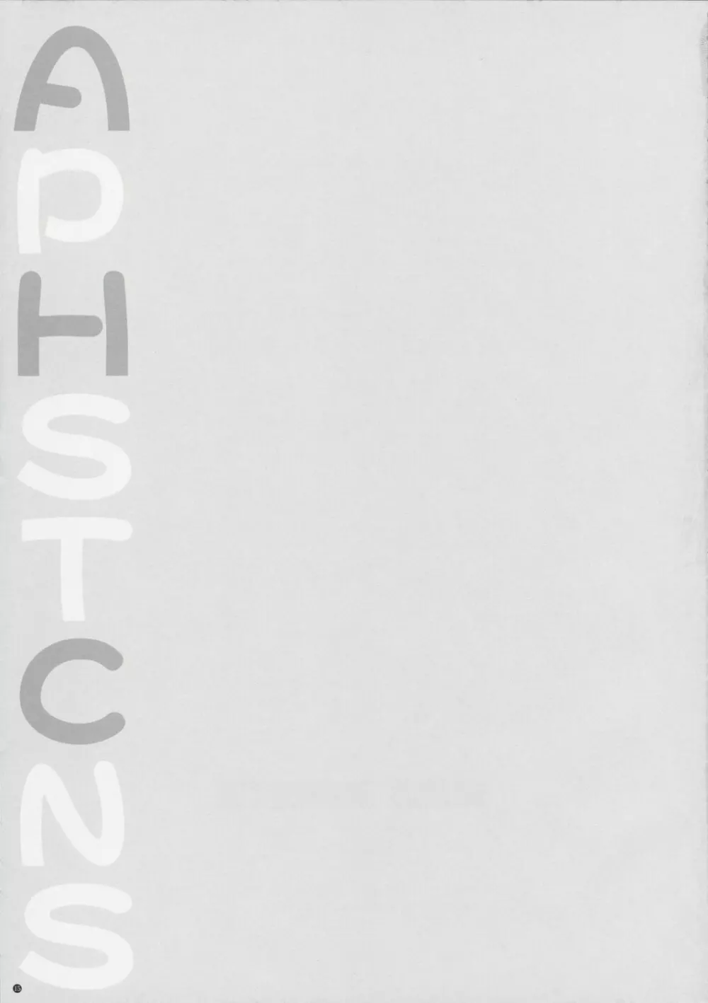 AHC… Page.17