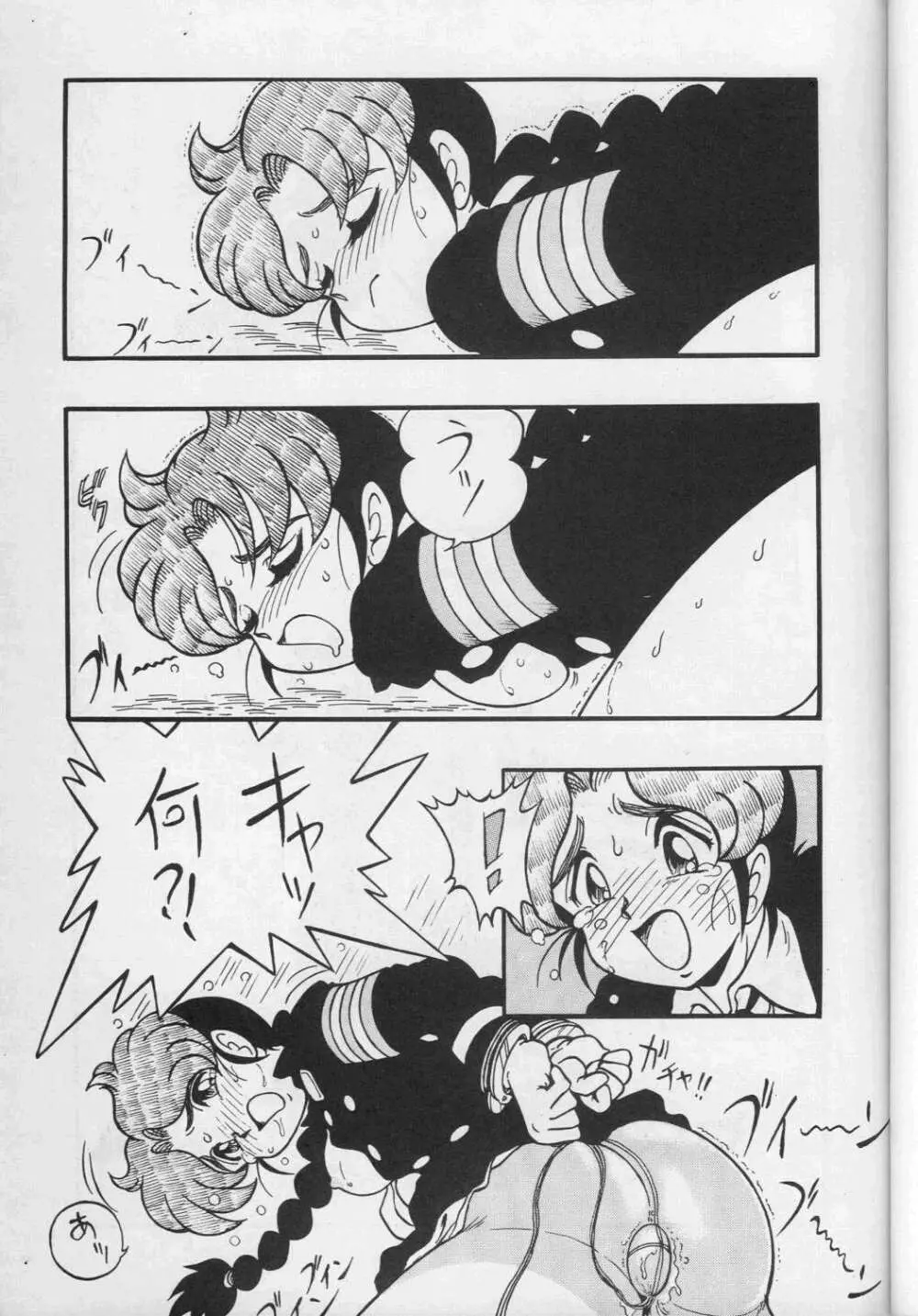 真子 ALPS KEIL II Page.11