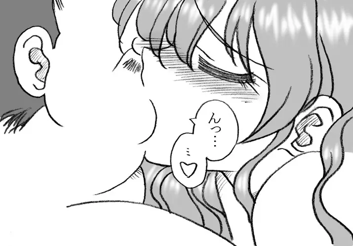 美香ちゃん、父親よりも年上のおじさまとエッチ その2 Page.8