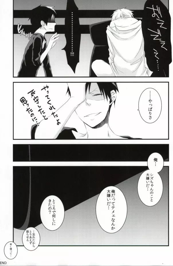 Reaffirming Page.14