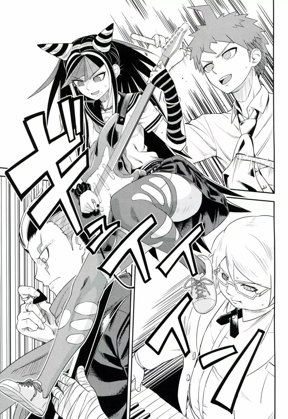 環状オクラホマミキサー3 Page.2