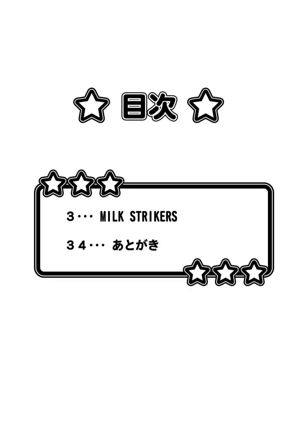 MILK STRIKERS Page.3