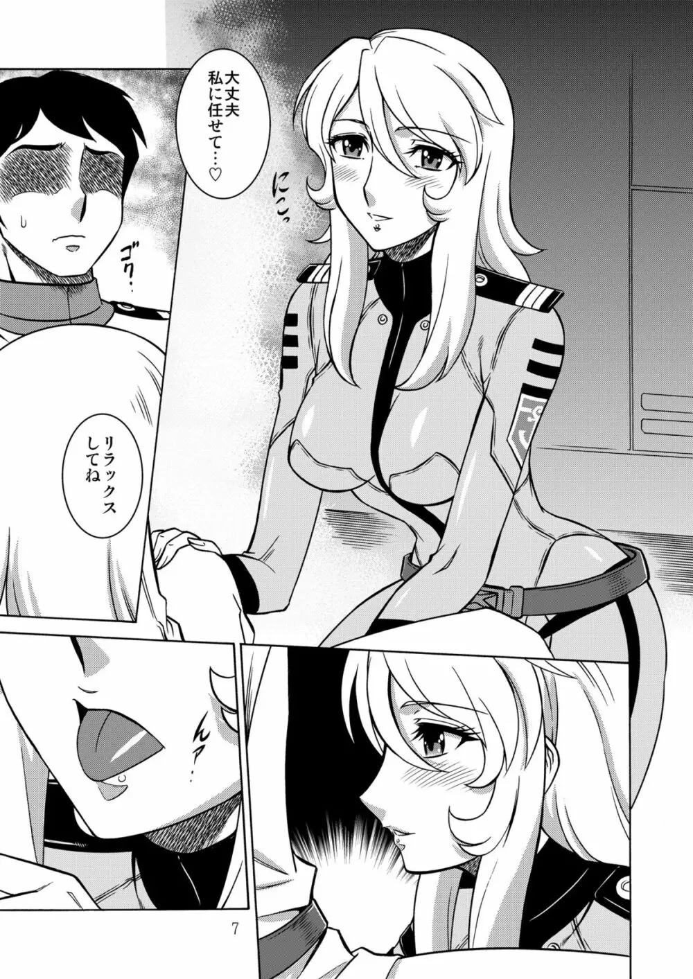 NIGHTHEAD 2199 Page.6