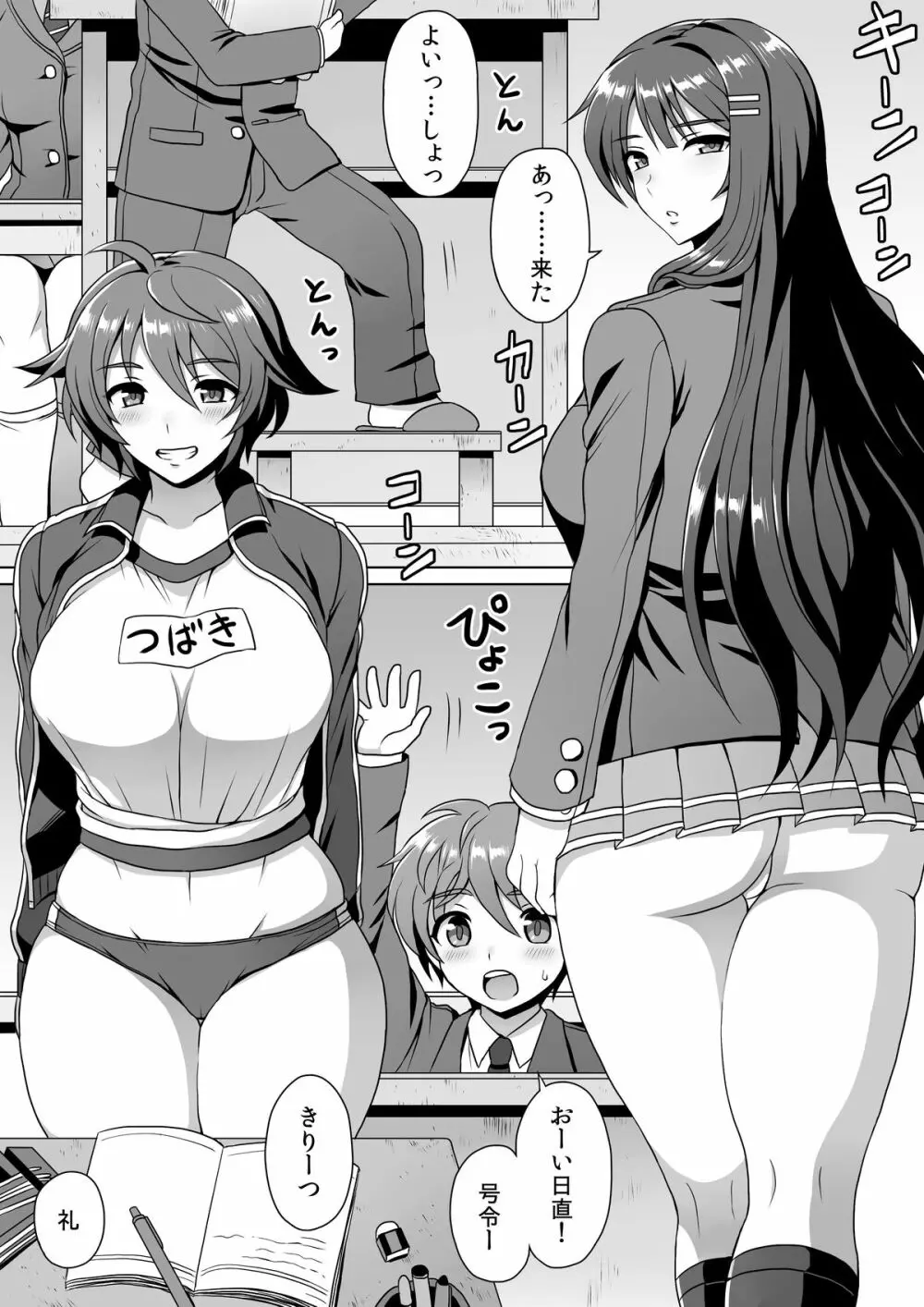 マイクローンマガジン Vol.24 Page.19
