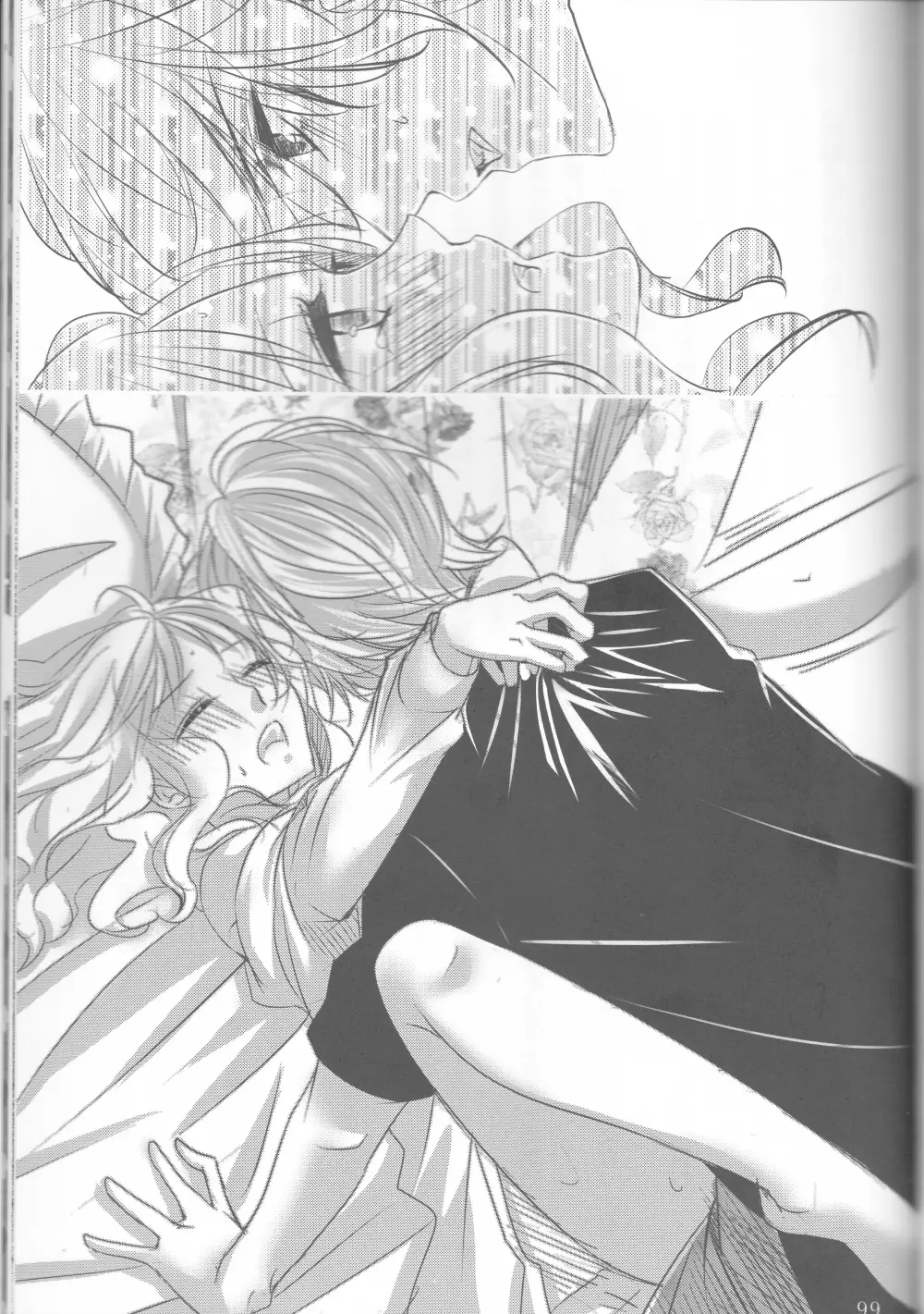 LOVELUST Page.69