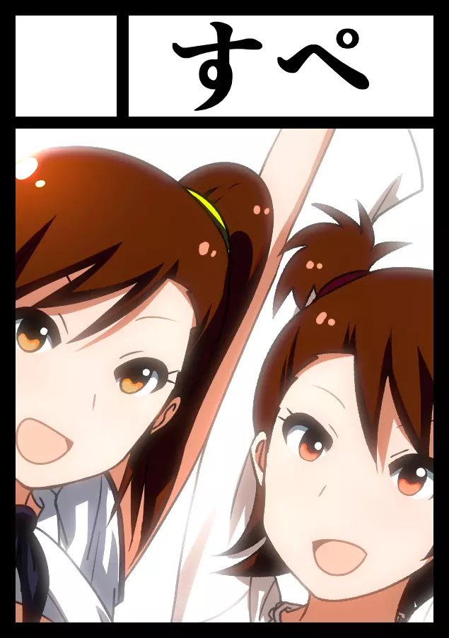 亜美まんが らくがき Page.48