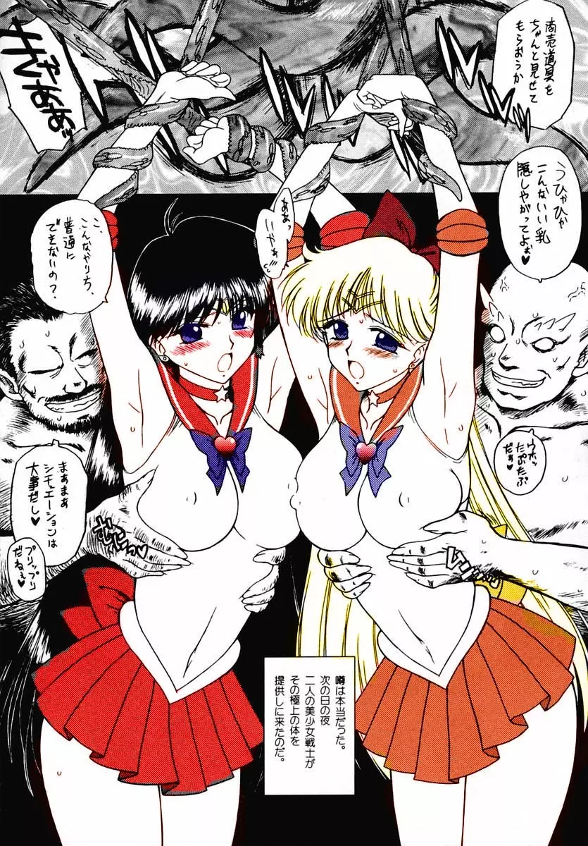 Compilation Black Dog color Page.2