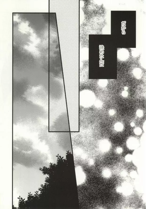 最大風速センチメント Page.22