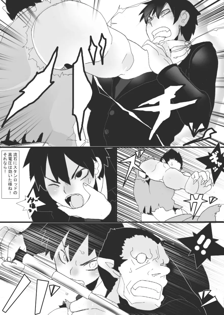 没漫画 Page.13