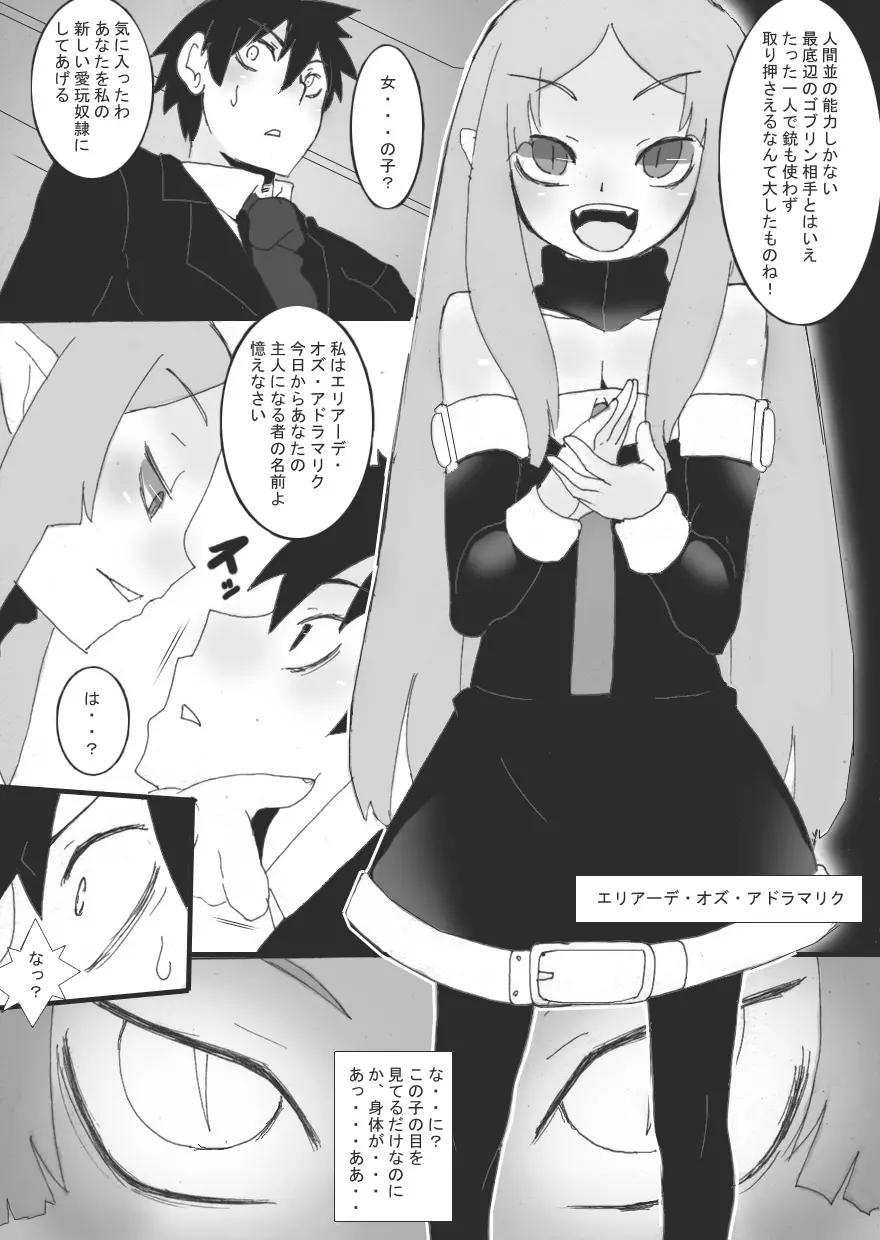 没漫画 Page.15