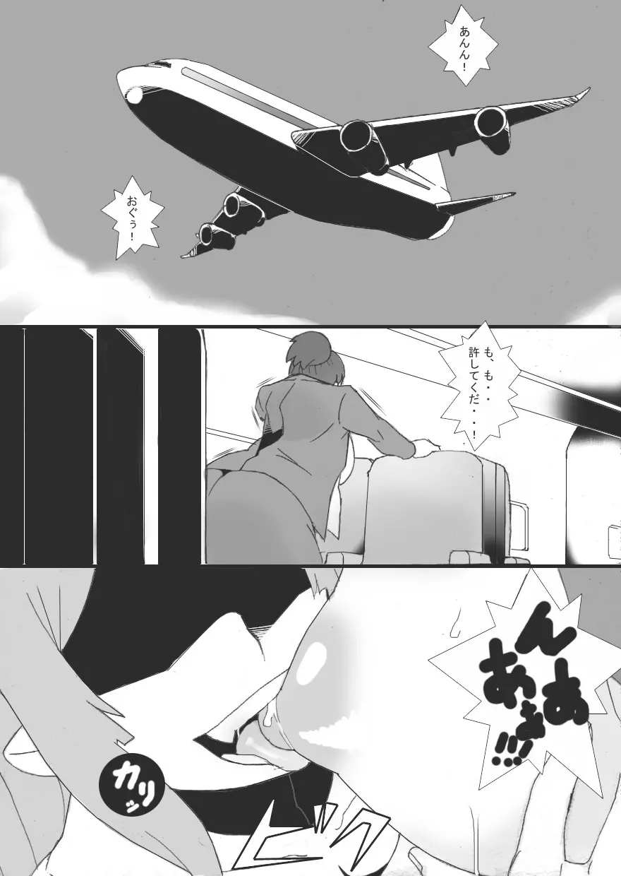 没漫画 Page.2