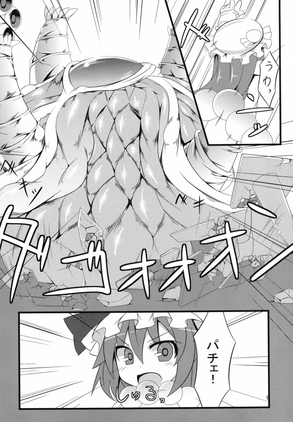 F-TYPE Page.7