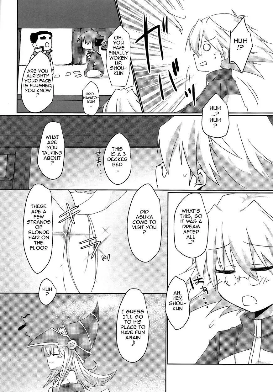 Girls Toyroid - Page.23