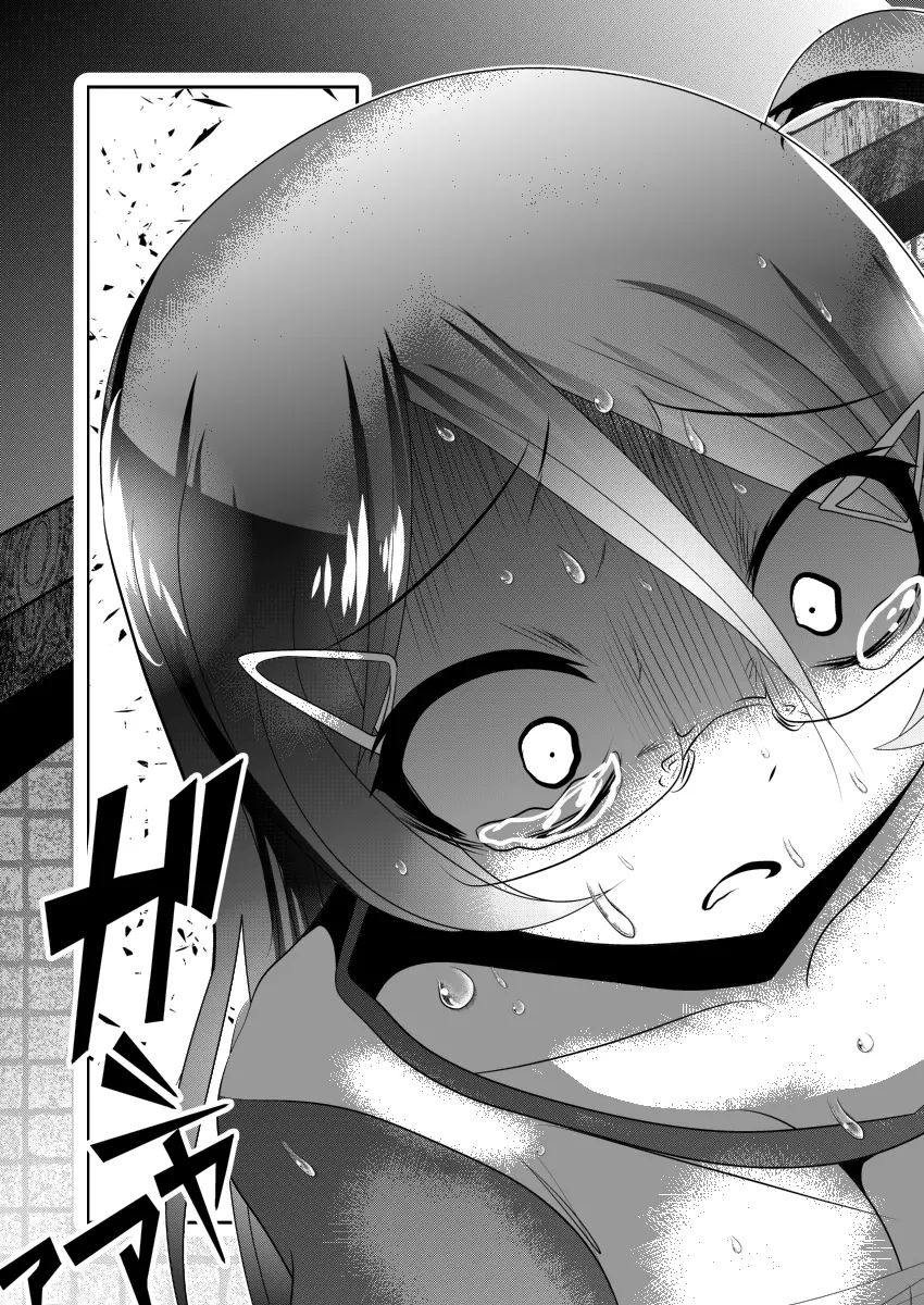 「ちぬれわらし」第一話 ～ちぬれわらし～ Page.28